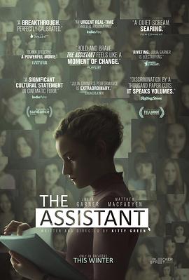 助理 The Assistant.2019 字幕下载