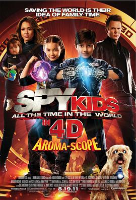 非常小特工之时间大盗 Spy Kids: All the Time in the World.2011 字幕下载