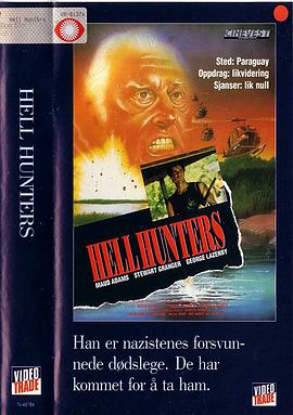 地狱猎手 Hell Hunters.1986 字幕下载