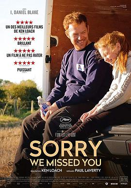 对不起，我们错过了你 Sorry We Missed You.2019 字幕下载