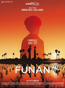 战火扶南 Funan.2018 字幕下载