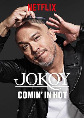 Jo Koy: Comin' in Hot .2019 字幕下载
