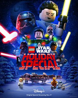 乐高星球大战：圣诞特别篇 The Lego Star Wars Holiday Special.2020 字幕下载