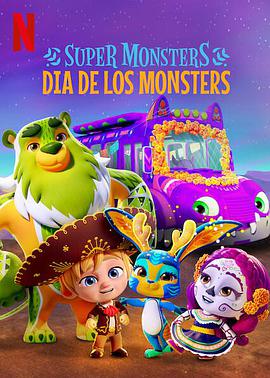 超级小怪兽：怪兽节 Super Monsters: Dia de los Monsters.2020 字幕下载