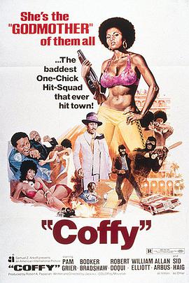 科菲 Coffy.1973 字幕下载