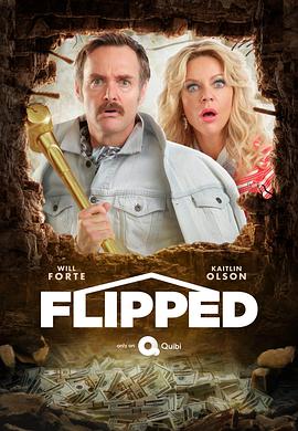 翻修达人 Flipped.2020 字幕下载
