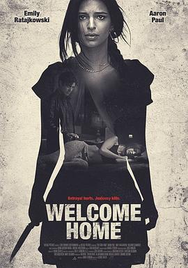 欢迎回家 Welcome Home.2018 字幕下载