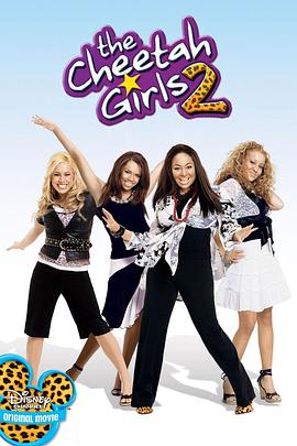 花豹少女队2 The Cheetah Girls 2.2006 字幕下载
