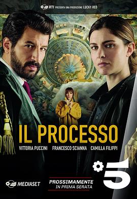 命运的审判 第一季 Il Processo.2019 字幕下载
