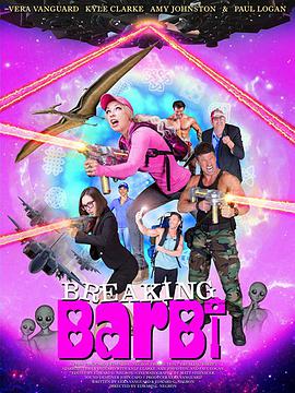 打破巴尔比 Breaking Barbi.2019 字幕下载