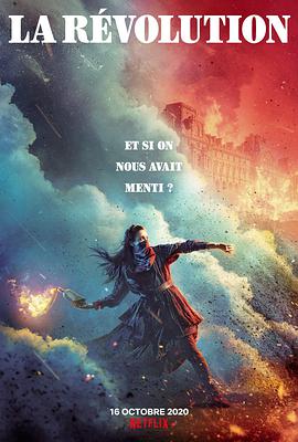 法国大革命之谜 La Révolution.2020 字幕下载