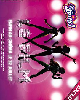 校园娇娃 Totally Spies.2009 字幕下载