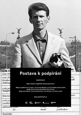 约瑟夫·基利安 Postava k podpírání.1963 字幕下载