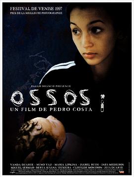 骨未成灰 Ossos.1997 字幕下载