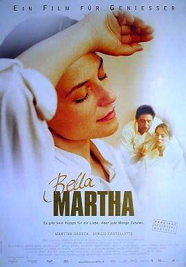 美味关系 Bella Martha.2001 字幕下载