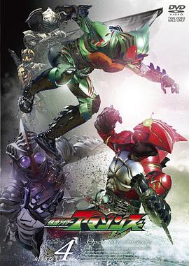 假面骑士亚马逊们 第一季 仮面ライダーアマゾンズ.2016 字幕下载