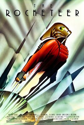 火箭手 The Rocketeer.1991 字幕下载