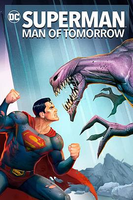 超人：明日之子 Superman: Man of Tomorrow.2020 字幕下载