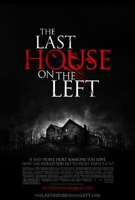 魔屋 The Last House on the Left.2009 字幕下载