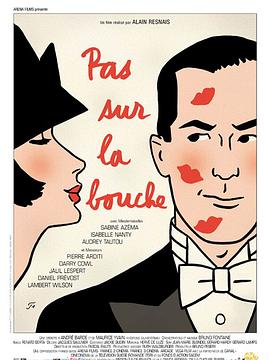 严禁嘴对嘴 Pas sur la bouche.2003 字幕下载