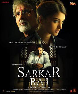 印度教父2 Sarkar Raj.2008 字幕下载