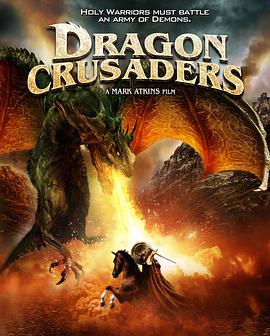 屠龙十字军 Dragon Crusaders.2011 字幕下载