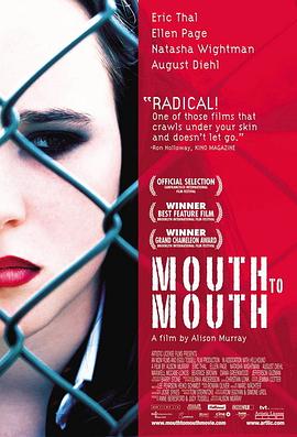 嘴对嘴 Mouth to Mouth.2005 字幕下载