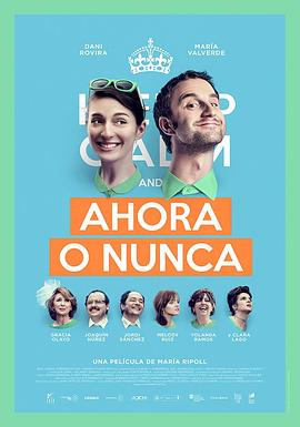 机不可失 Ahora o nunca.2015 字幕下载