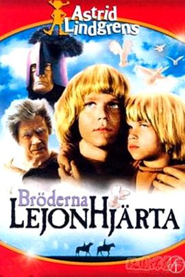 狮心兄弟 Bröderna Lejonhjärta.1977 字幕下载