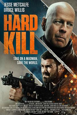 虎胆悍将 Hard Kill.2020 字幕下载