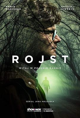迷镇 Rojst.2018 字幕下载