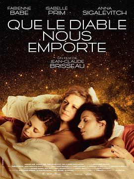 诱人的魔鬼 Que Le Diable Nous Emporte.2018 字幕下载