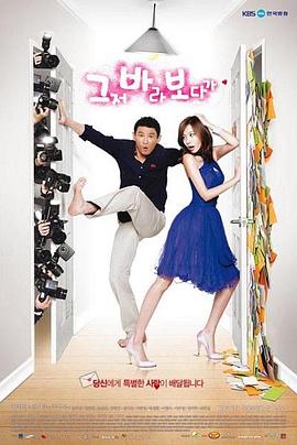 偶然结婚 그저 바라 보다가.2009 字幕下载