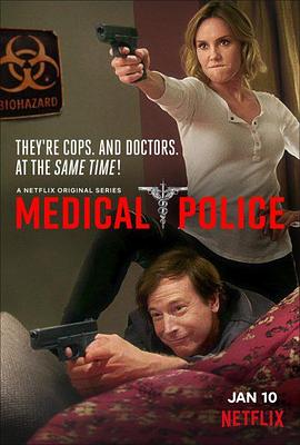 医界警察 第一季 Medical Police.2020 字幕下载