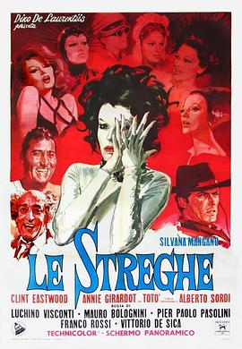 女巫 Le streghe.1967 字幕下载