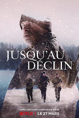 逃离生存营 Jusqu'au déclin.2020 字幕下载