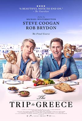 希腊环游记 The Trip to Greece.2020 字幕下载