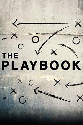 人生战术本 The Playbook.2020 字幕下载