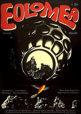 厄洛米亚 Eolomea.1972 字幕下载