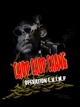 C.H.I.M.P.行动 Chop.Chop.Chang.Operation.C.H.I.M.P.2019 字幕下载