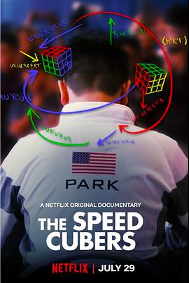 魔方高手 The Speed Cubers.2020 字幕下载