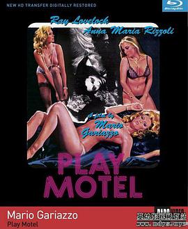 汽车旅馆 Play Motel.1979 字幕下载