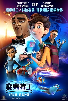 变身特工 Spies in Disguise.2019 字幕下载