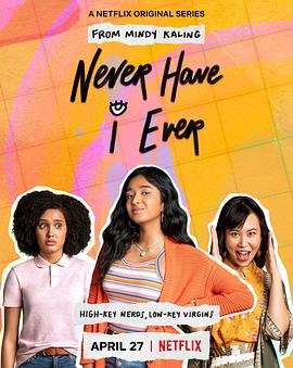 好想做一次 Never Have I Ever.2020 字幕下载