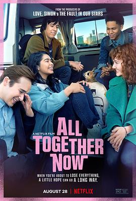 校巴人生 All Together Now.2020 字幕下载