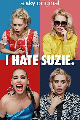 我讨厌苏西 I Hate Suzie.2020 字幕下载