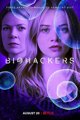生物黑客 第一季 Biohackers Season 1.2020 字幕下载