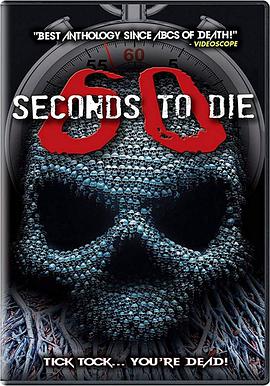 60秒致死3 60 Seconds to Di3.2021 字幕下载