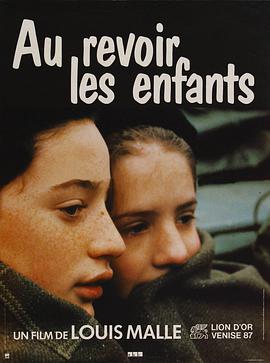 再见，孩子们 Au revoir les enfants.1987 字幕下载