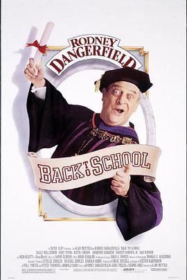 大儿子小爸爸 Back to School.1986 字幕下载